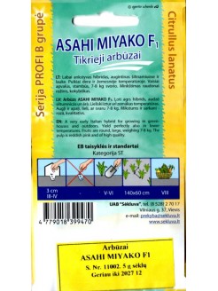 Arbuz 'Asahi Miyako' H 5 g